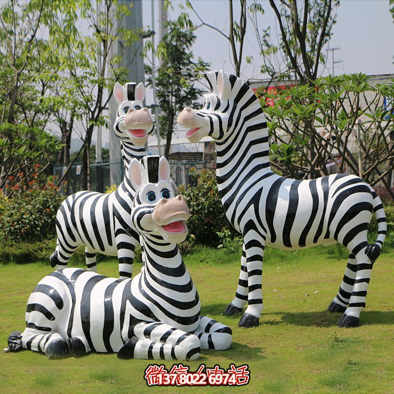 創意斑馬雕塑玻璃鋼彩繪草坪，帶您進入童趣卡通世界