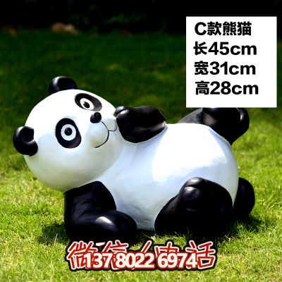 玻璃鋼熊貓雕塑給大學(xué)公園、廣場(chǎng)帶來(lái)彩色卡通樂(lè)趣