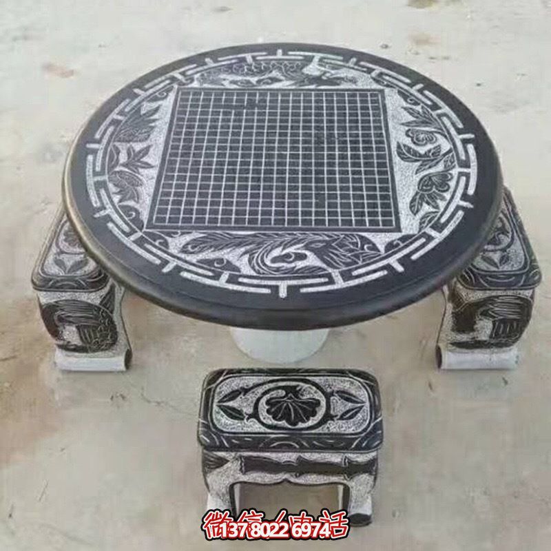 公園裝飾創(chuàng)意雕刻棋盤(pán)格圓桌方凳雕塑