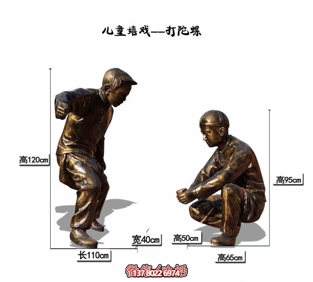 高端安全玻璃鋼陀螺，為小區(qū)兒童嬉戲而生