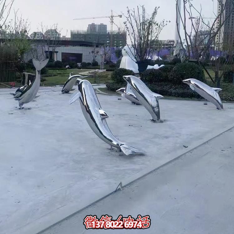 海豚不銹鋼雕塑，點(diǎn)綴小區(qū)樓盤(pán)綠化裝飾