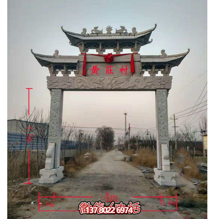 精美青石單門牌坊，點綴村莊門口