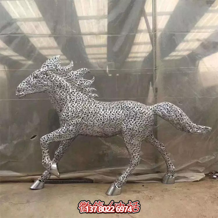 不銹鋼創意馬鏤空雕塑，為戶外廣場草地擺放