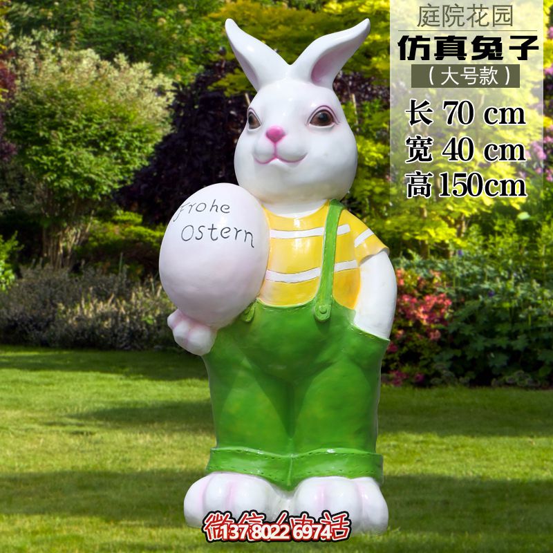 大號玻璃鋼兔子雕塑，為游樂園提供擺放裝飾