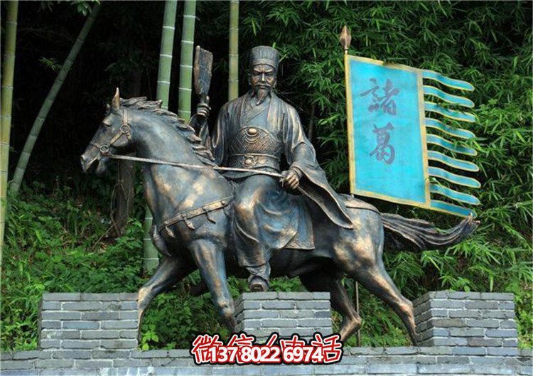 諸葛亮騎馬鑄銅雕像，緬懷歷史人物