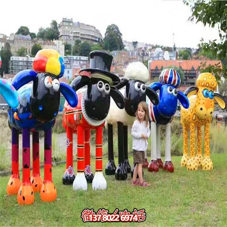 肖恩羊彩繪玻璃鋼雕塑，點(diǎn)亮公園廣場(chǎng)