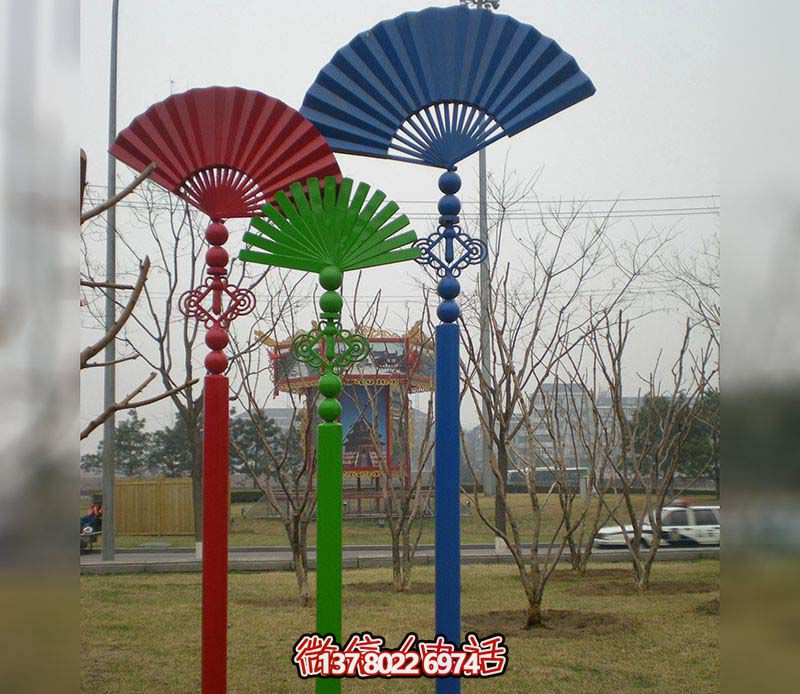 彩繪折扇雕塑，點(diǎn)綴戶(hù)外路邊創(chuàng)意空間