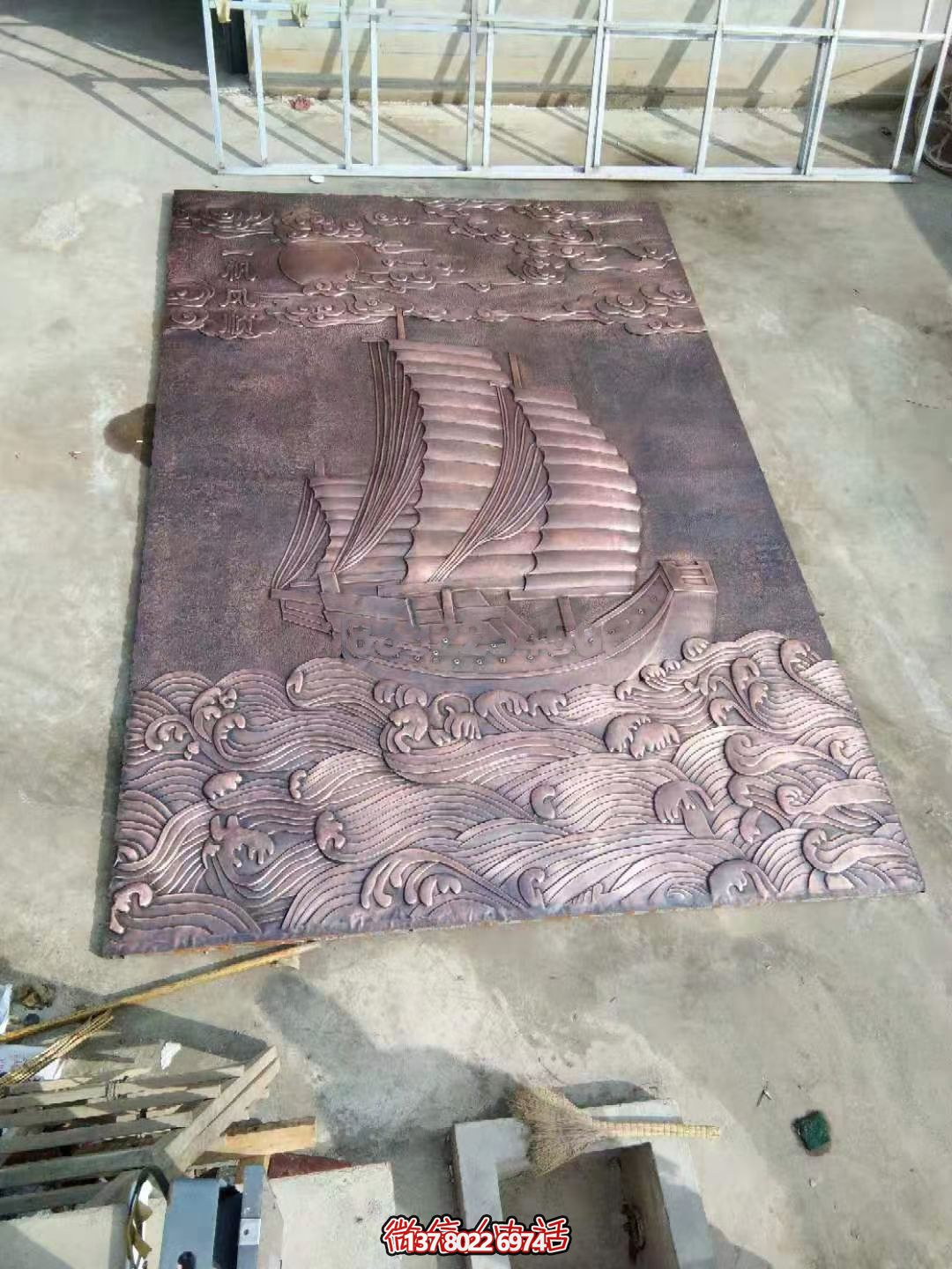 紫銅浮雕一帆風順，讓你把握每一次機會