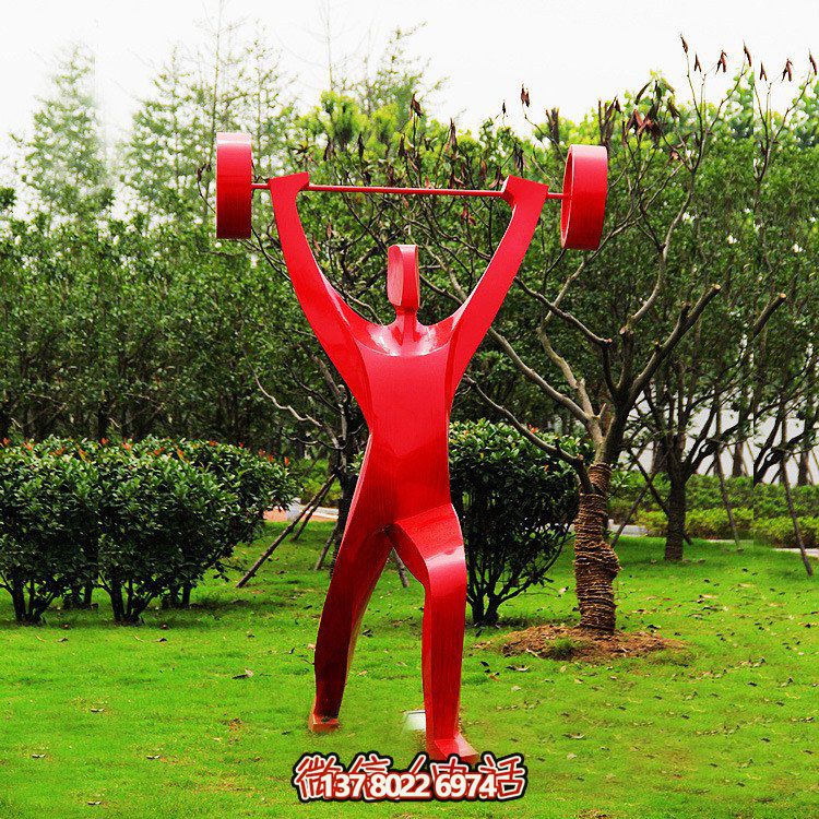 玻璃鋼雕塑——融合舉重、體育、人物體現抽象思想，完美展示噴漆美學