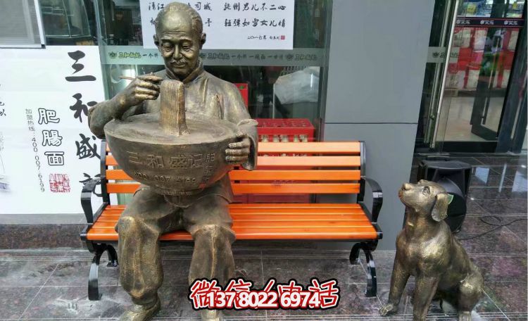 玻璃鋼雕塑，喚醒門(mén)口老人吃面的美好回憶