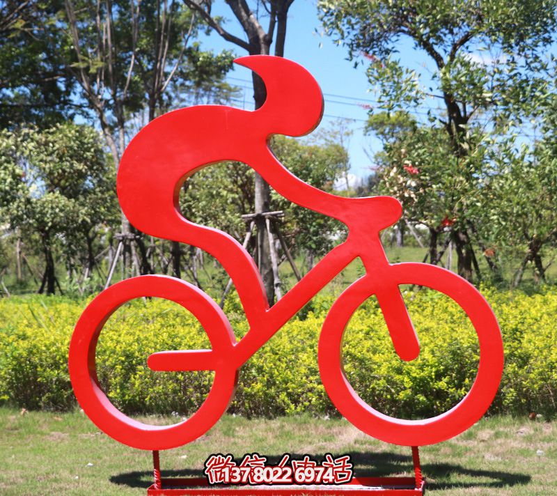 玻璃鋼雕塑剪影自行車，讓園林景觀充滿活力