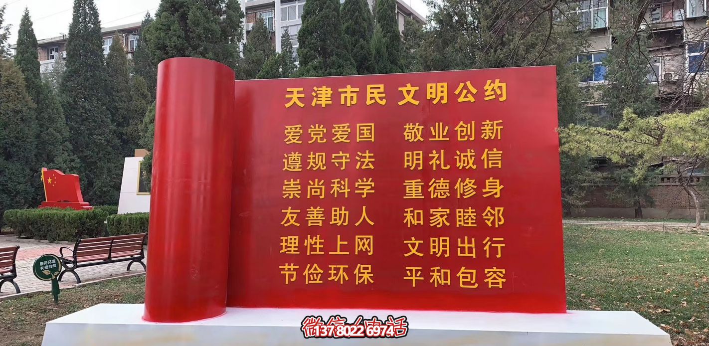 公園廣場不銹鋼標(biāo)志牌雕塑城市景觀雕塑 公園廣場不銹鋼標(biāo)志牌雕塑城市景觀雕塑