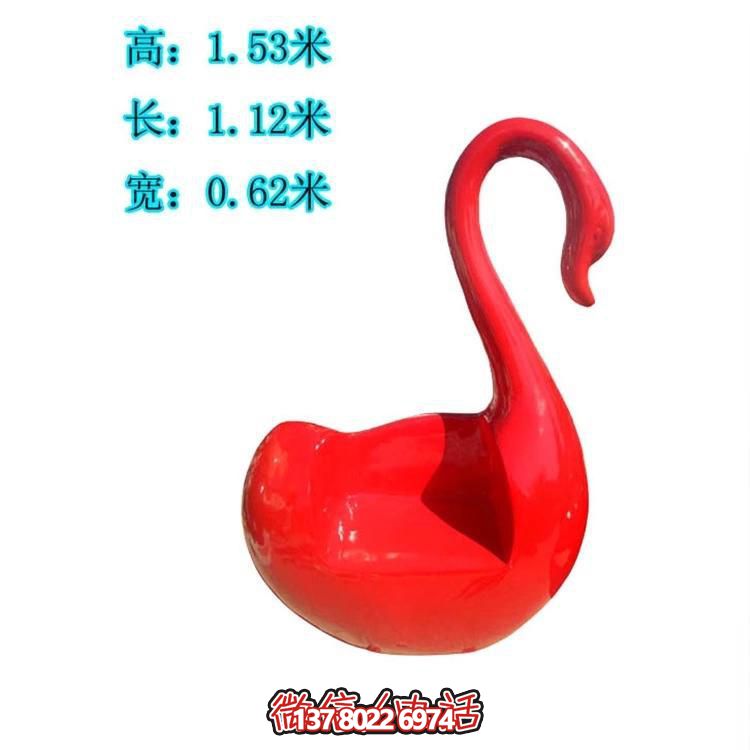 玻璃鋼抽象創(chuàng)意室內藝術抽象天鵝雕塑