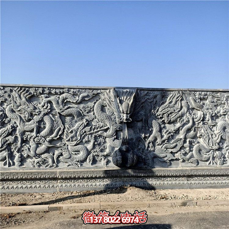 青石九龍壁大型寺廟、廣場影壁墻