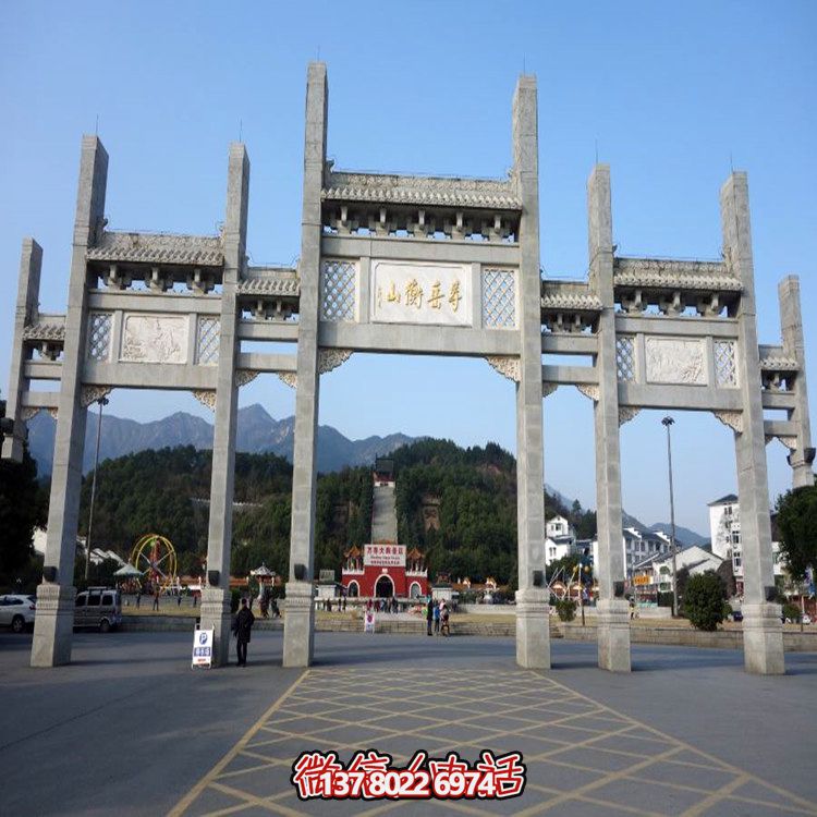 景區景點無樓牌坊石雕塑 景區景點無樓牌坊石雕塑