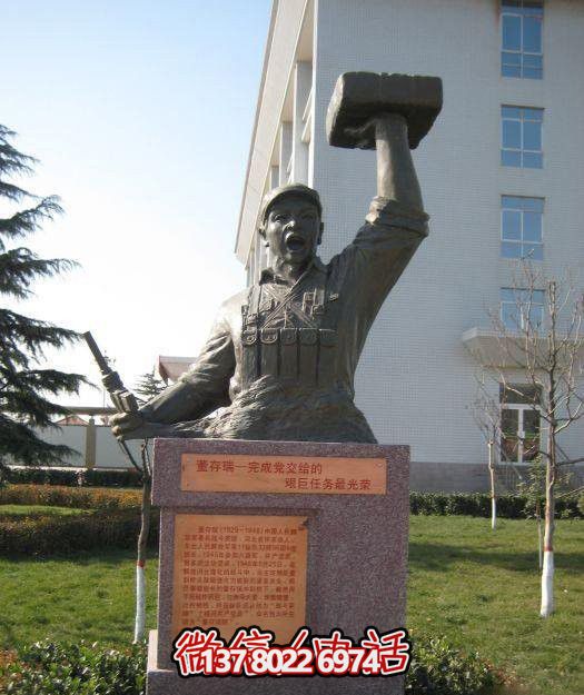 校園名人頭像銅雕董存瑞雕塑 校園名人頭像銅雕董存瑞雕塑