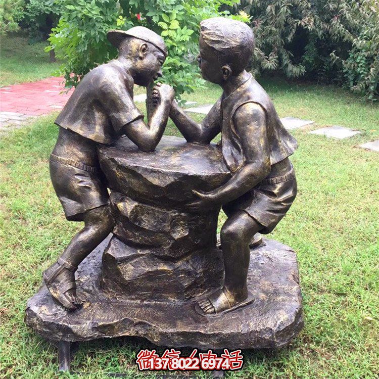 扳手腕的小男孩，玻璃鋼仿銅民俗生活人物雕塑