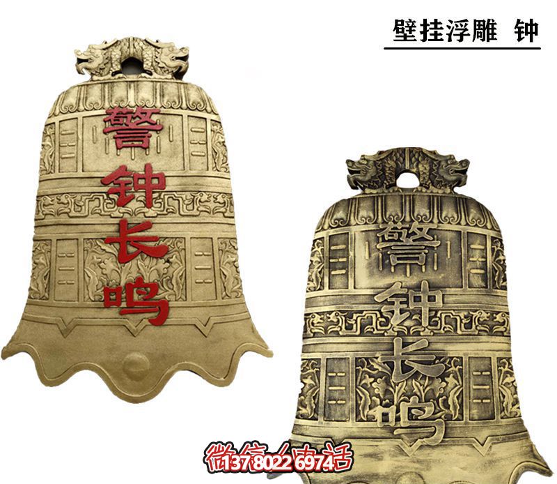 政府單位壁掛浮雕鐘銅雕 政府單位壁掛浮雕鐘銅雕