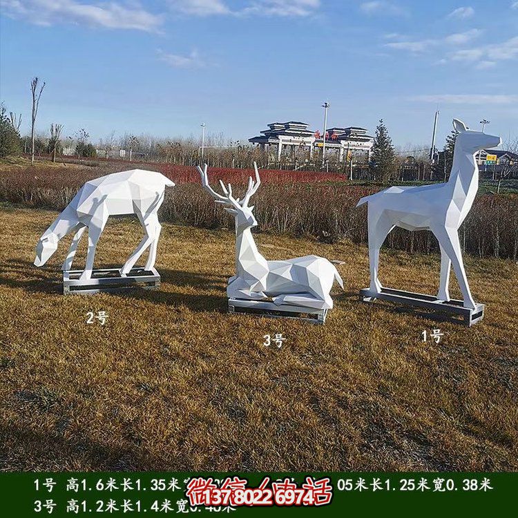 白色塊面梅花鹿，玻璃鋼幾何鹿雕塑