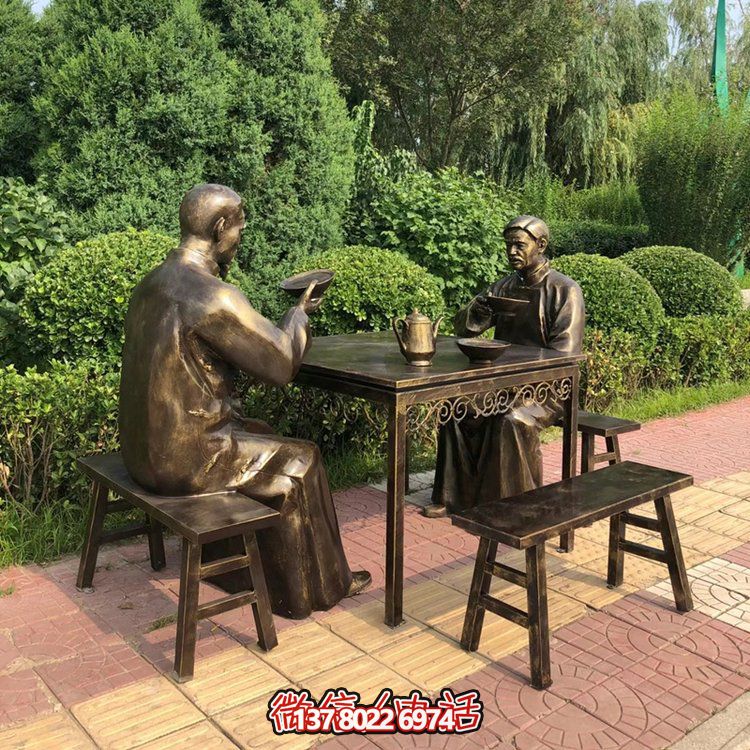 大碗茶喝茶人物情景雕塑，玻璃鋼仿銅