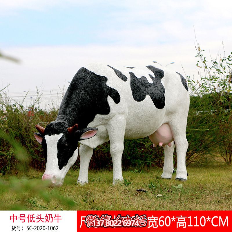 叢林一只吃草的玻璃鋼牛雕塑 叢林一只吃草的玻璃鋼牛雕塑