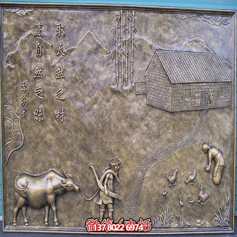 酒店大堂擺玻璃鋼浮雕人物動(dòng)物仿古銅犁頭翁農(nóng)耕雕塑 酒店大堂擺玻璃鋼浮雕人物動(dòng)物仿古銅犁頭翁農(nóng)耕雕塑