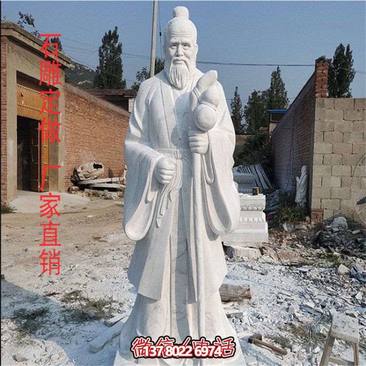 醫(yī)學院大理石石雕古代名醫(yī)雕塑