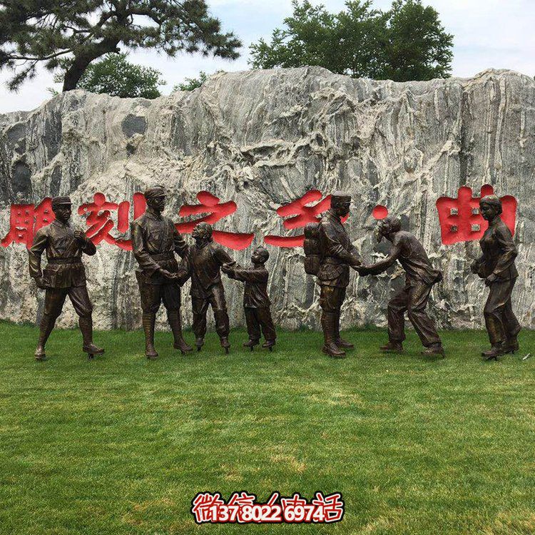 玻璃鋼仿銅人物，八路軍和鄉(xiāng)親握手的景觀擺件