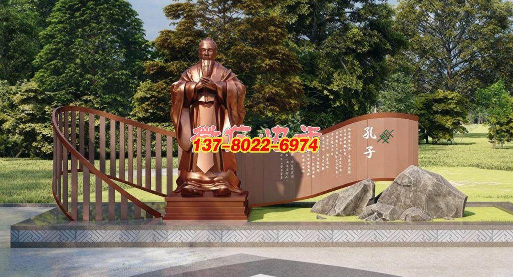圣哲之光 —— 孔子主題銅與不銹鋼結(jié)合景觀雕塑
